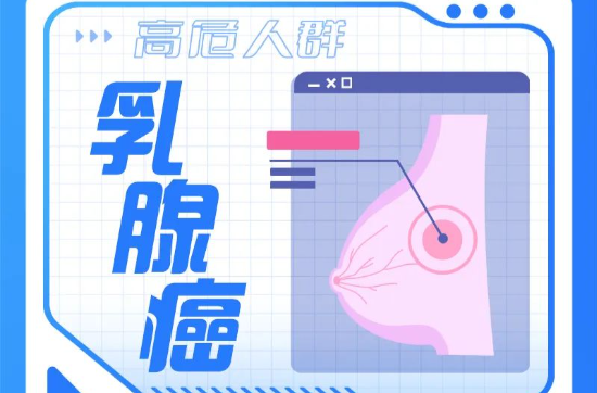 如何判断自己是不是肿瘤高危人群 | 全国肿瘤防治宣传周