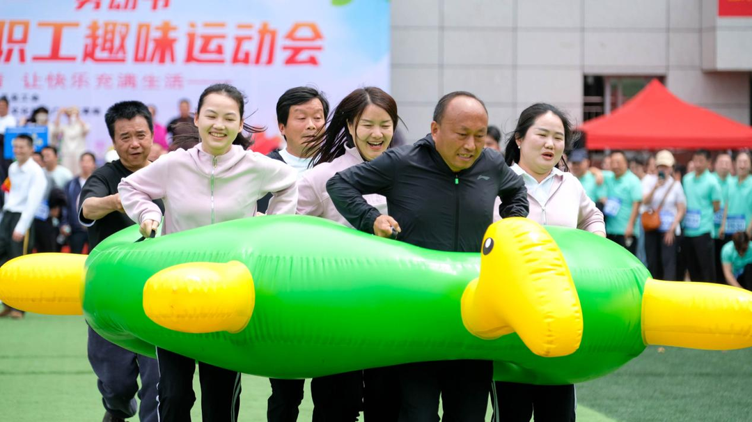 芷江第二届职工趣味运动会圆满落幕