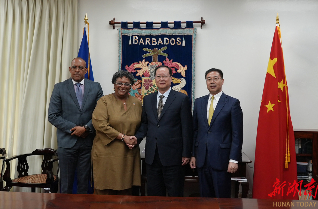 毛伟明率湖南省代表团访问巴巴多斯 稻香越重洋 湘技谱新篇