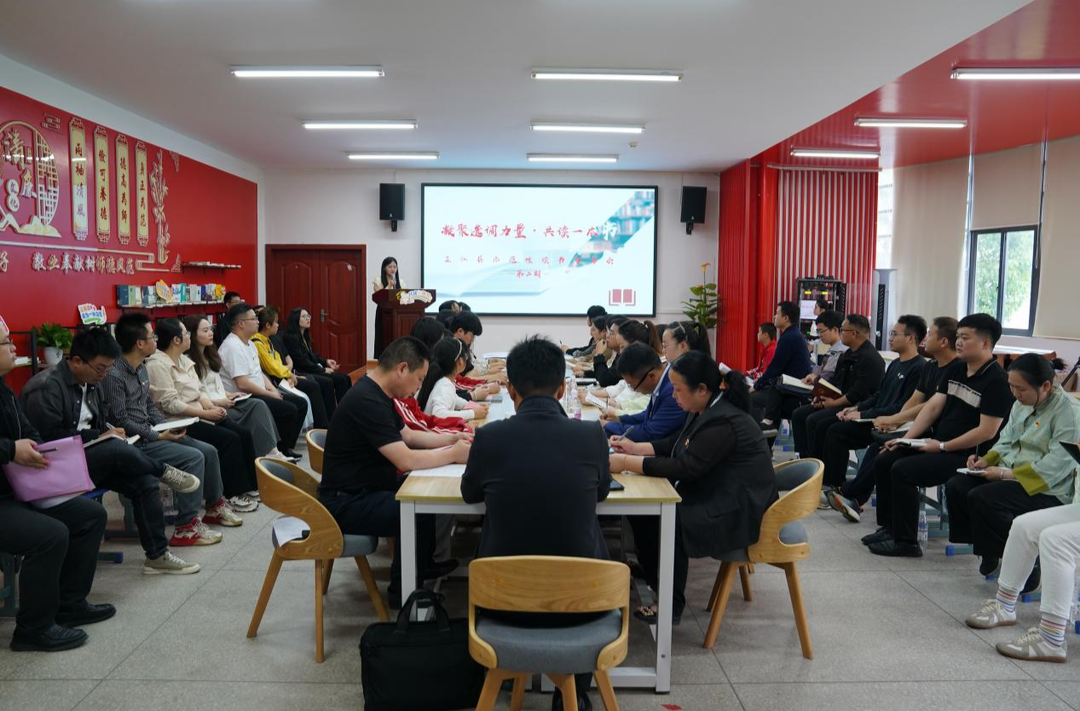 凝聚选调力量  芷江举办选调生“共读一本书”活动