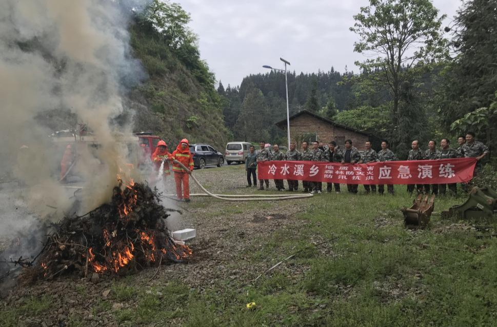 冷水溪乡：安全技能大练兵 防患未“燃”