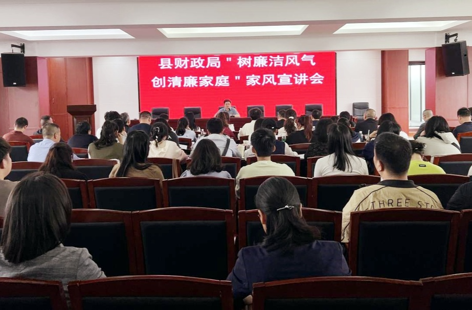 芷江开展“树廉洁风气 创清廉家庭”家风宣讲活动