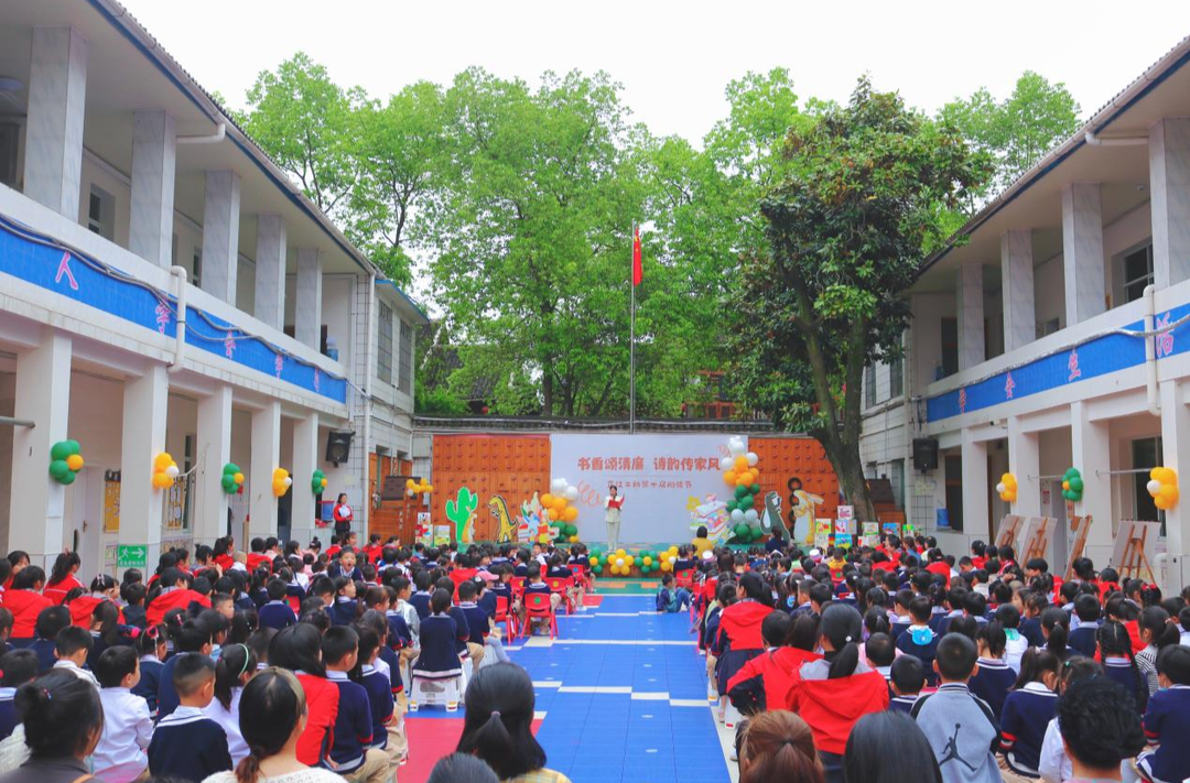 芷江二幼：“书香颂清廉 诗韵传家风”阅读节活动