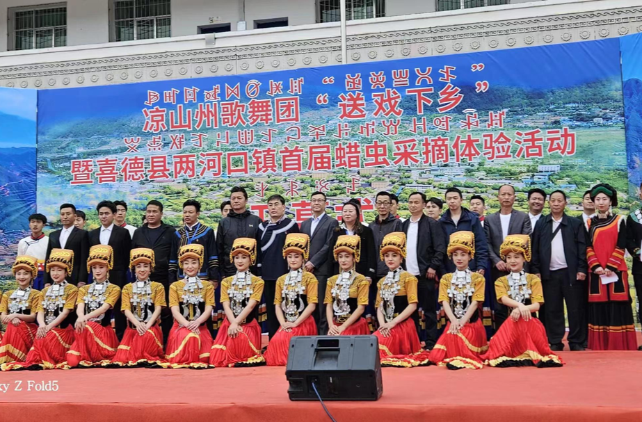 芷江林业局同白蜡协会一行赴四川省喜德县考察