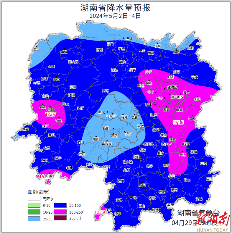 五一假期 晴雨相间气温降至20℃