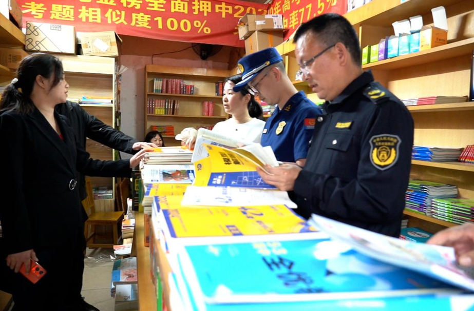 芷江多部门联合开展“五一”文化出版市场督导检查