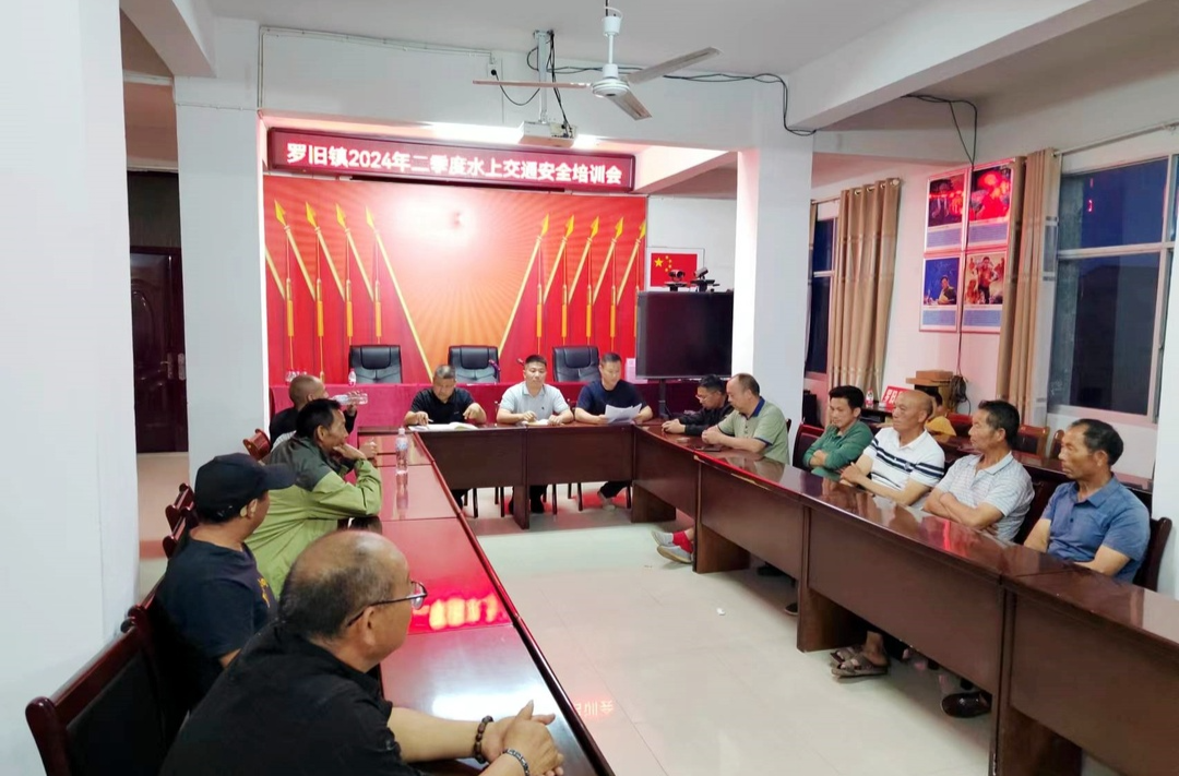 芷江：开展水上交通安全培训 扎实提高安全防范能力