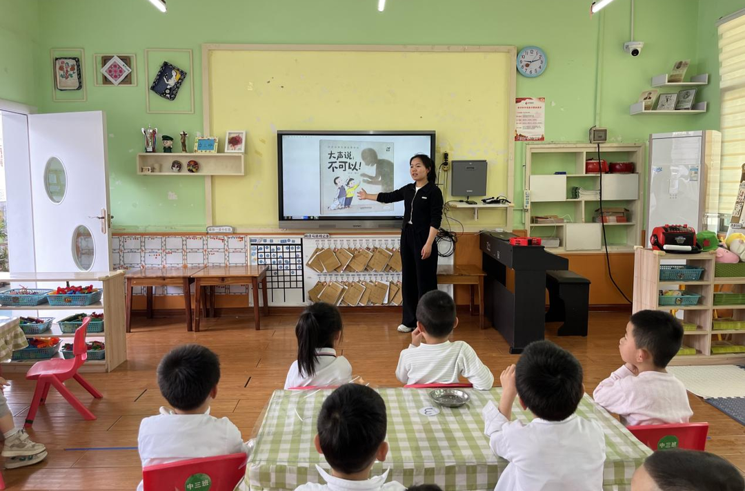 芷江二幼开展防性侵、防欺凌安全教育活动