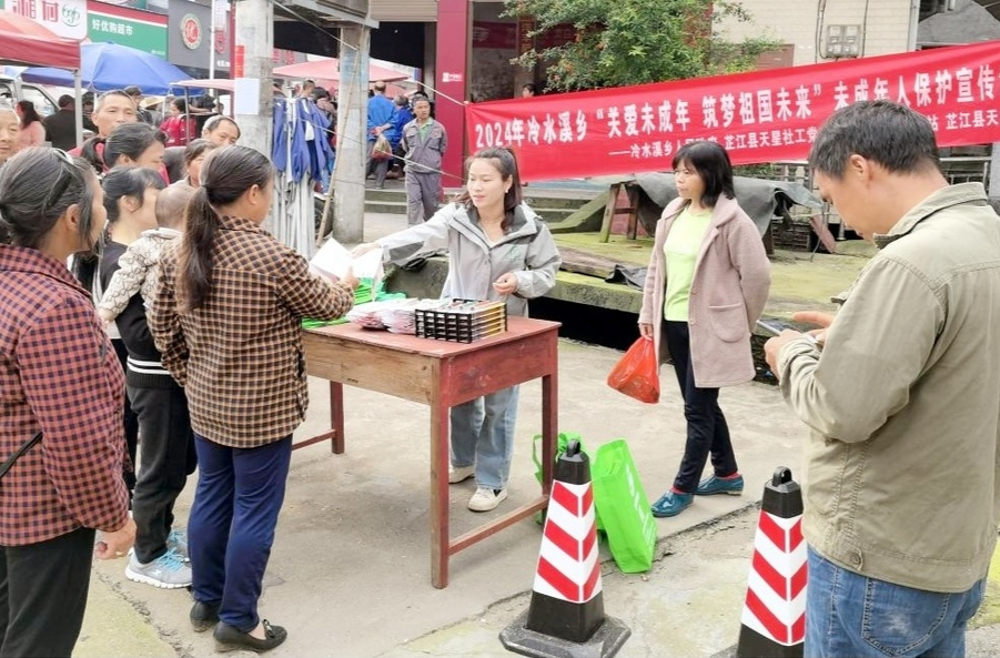冷水溪乡社工站开展保护未成年人宣传活动