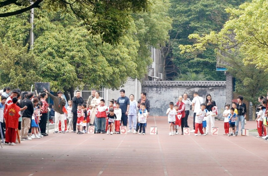 芷江荷花池小学第53届田径运动会火热开赛