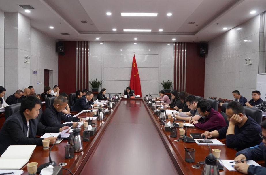 芷江第四次全县文物普查工作会议召开