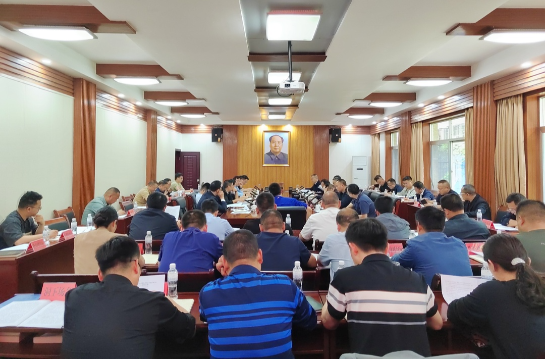 书记办公会召开