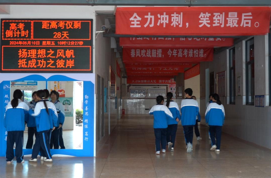 芷江三中：高三学子全力以赴备战高考