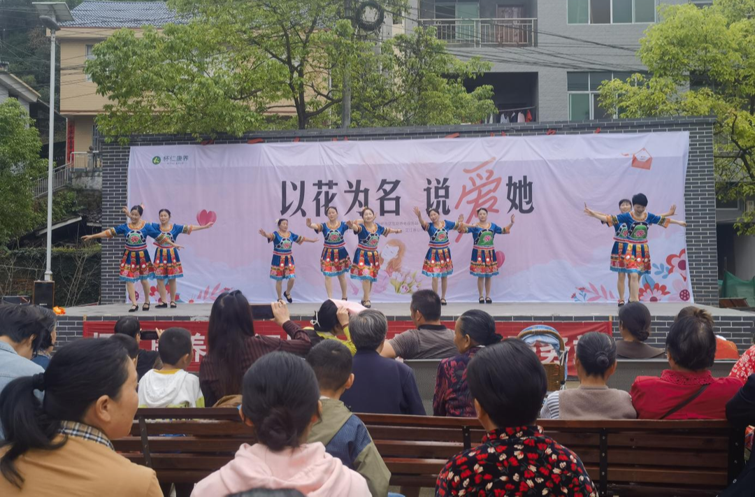公坪镇公坪社区养老互助服务站组织开展母亲节主题活动