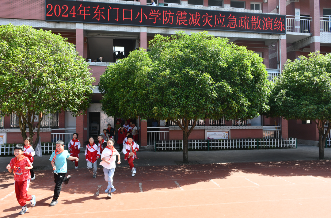 芷江东门口小学开展防震减灾应急疏散演练