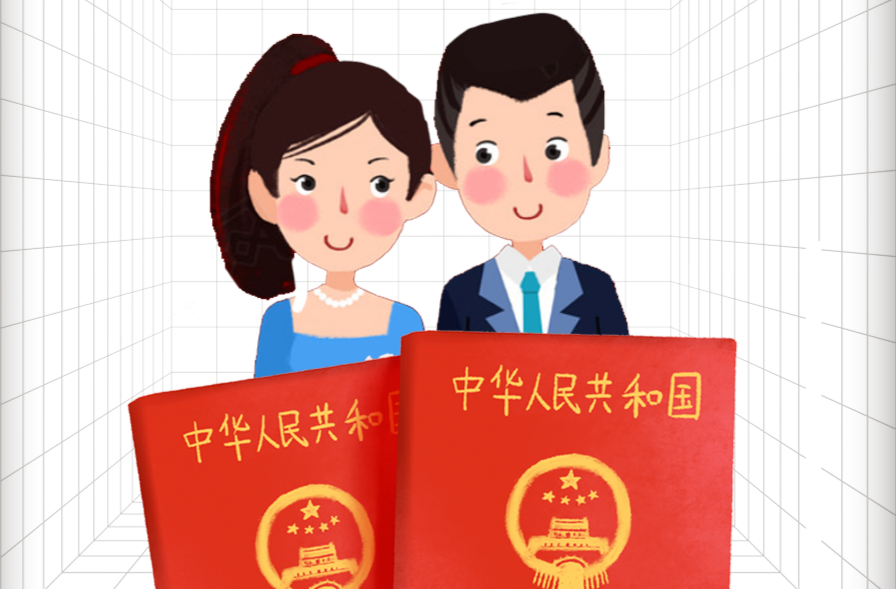 文明婚俗 | 一起为爱减负，为幸福加分