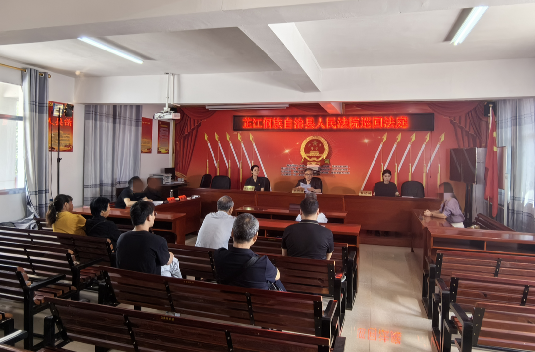 芷江人民法院：大山里的巡回法庭