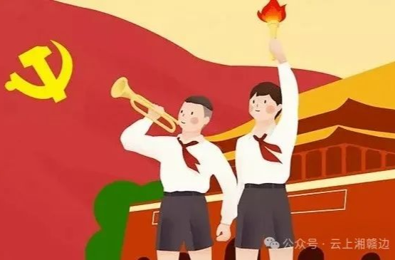 报名啦丨“童心永向党” --湘赣边红领巾讲耀邦故事讲演大赛，等你来~