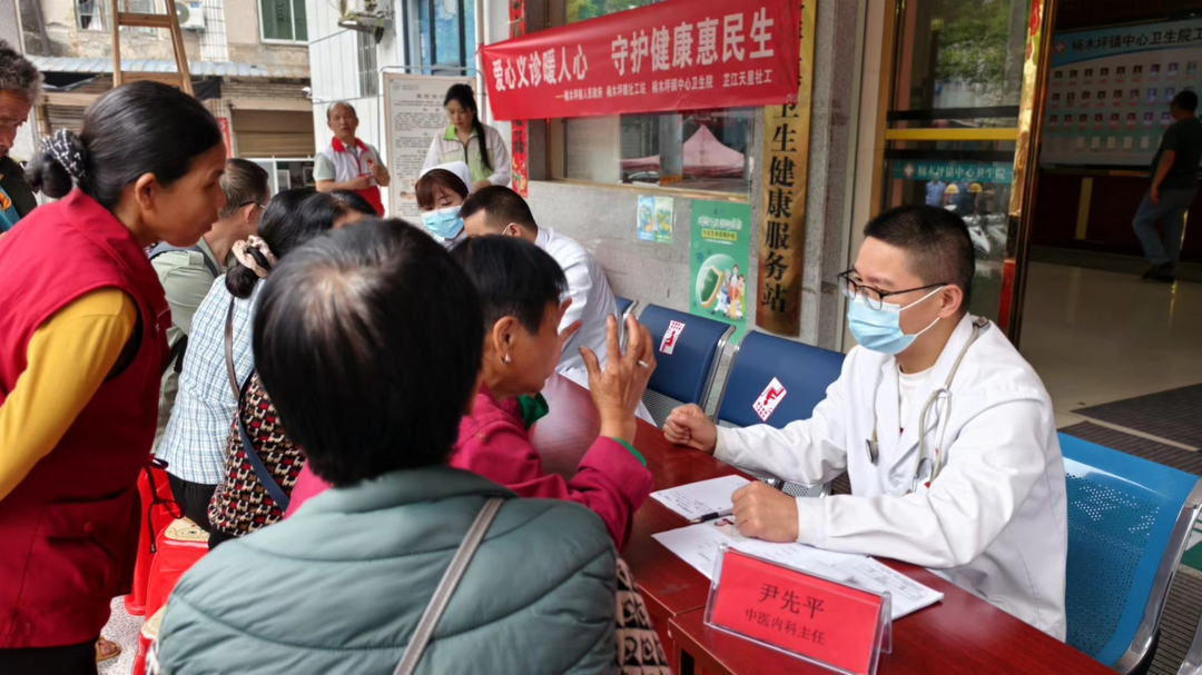 芷江中医医院：爱心义诊暖人心，守护健康惠民生