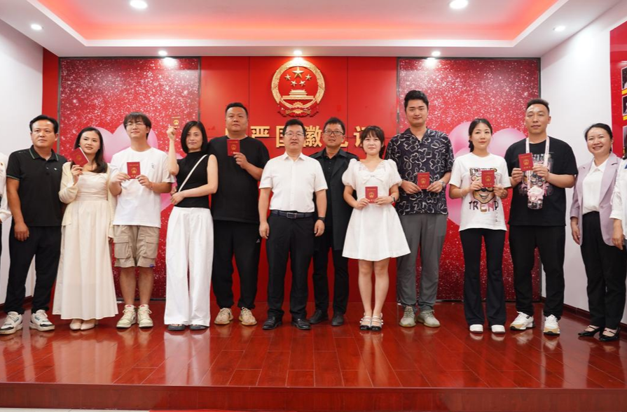 芷江：“520”结婚登记集体颁证
