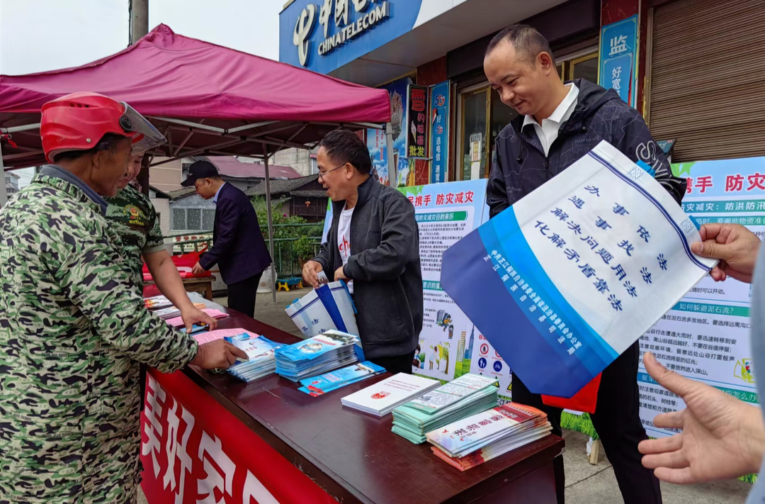 芷江镇：开展防灾减灾宣传活动 筑牢安全防线