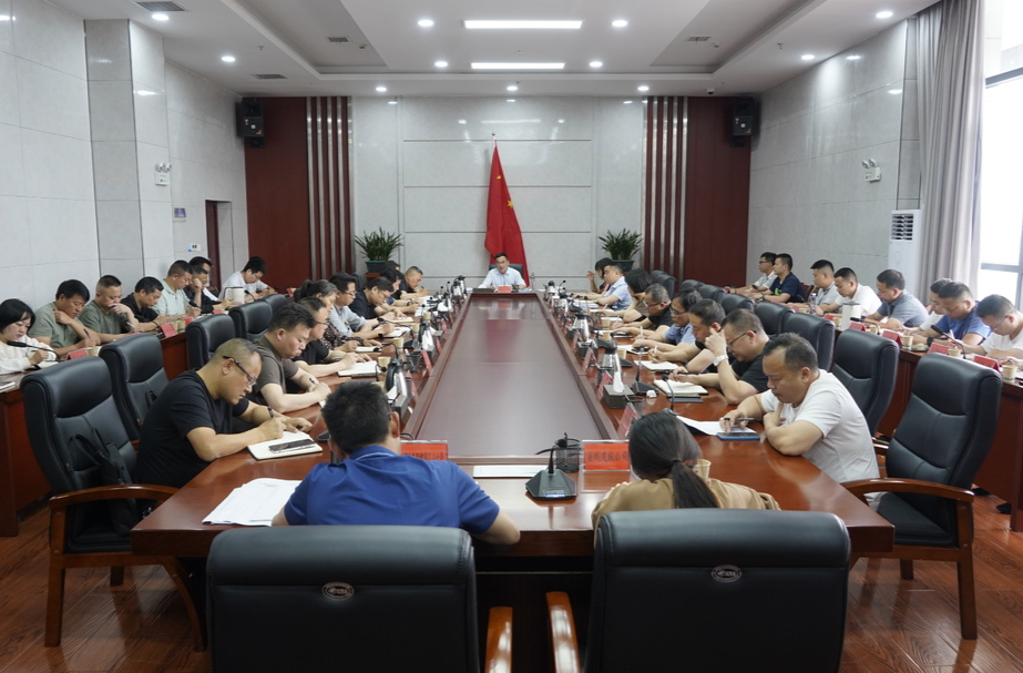 全县配合中央生态环境保护督察暨突出环境问题整改工作调度会召开