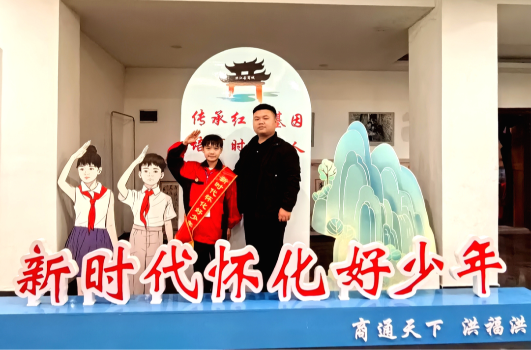 点赞！芷江特校李枥煌获评“2023年度新时代怀化好少年”