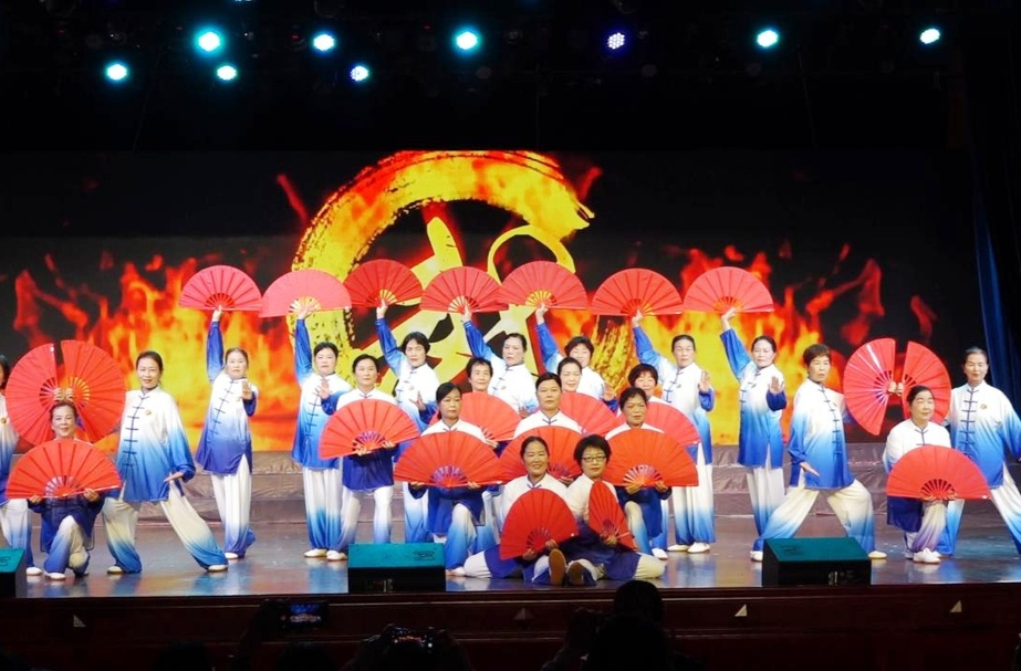 芷江老干部（老年）大学举行建校三十周年文艺汇报演出