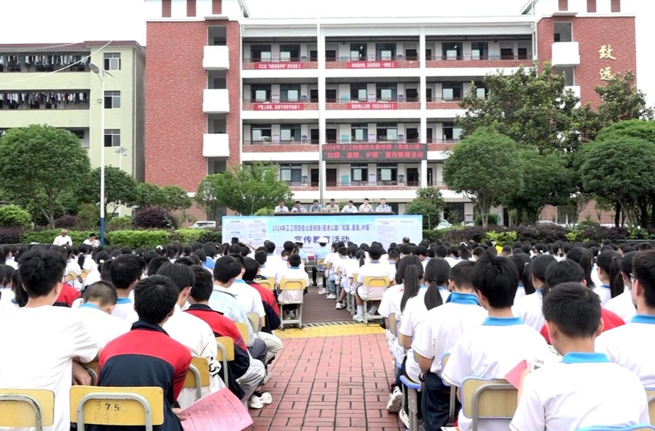 芷江开展2024年“知路爱路护路”主题宣传教育活动