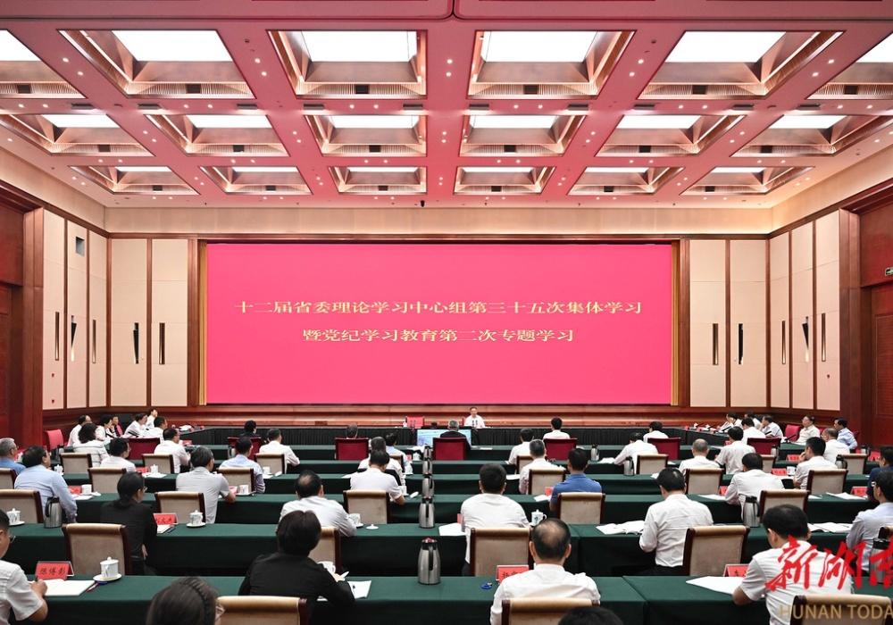 沈晓明：推动党纪学习教育持续走深走实