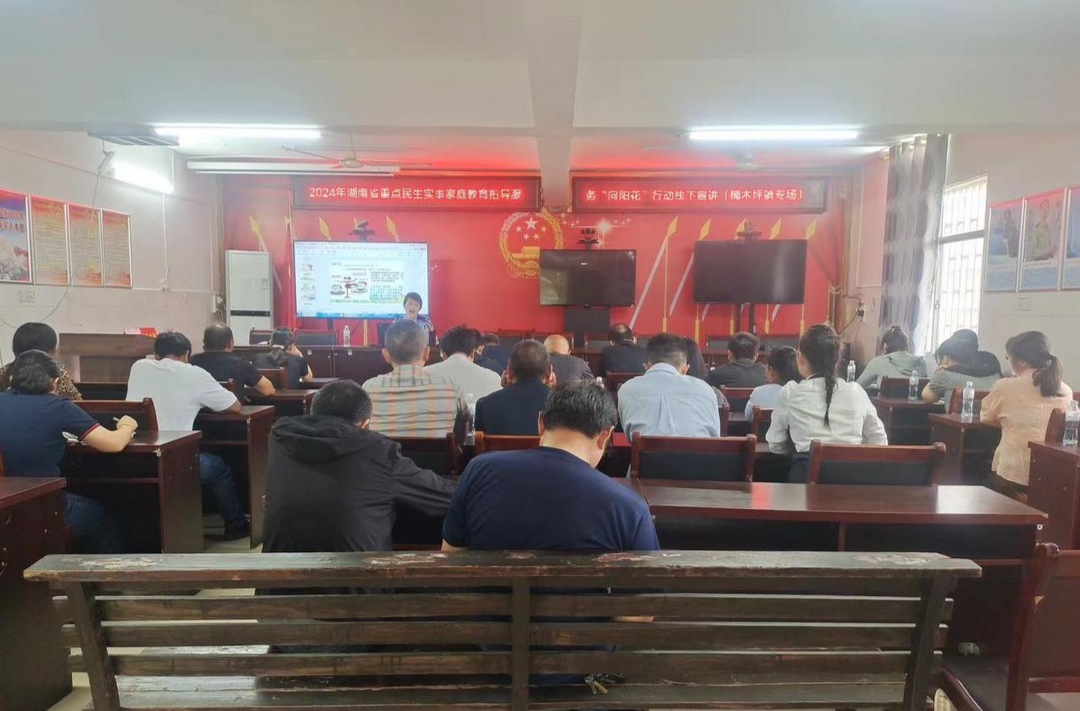楠木坪镇：家校合作携手奔赴 多措并举助力“花开”