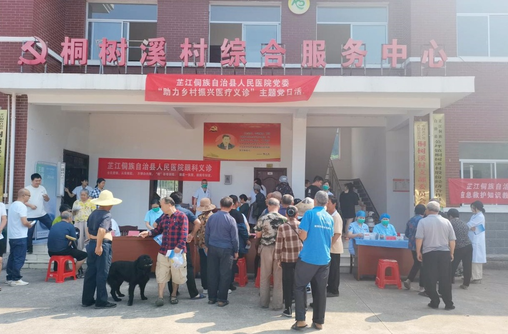 芷江人民医院：服务有温度 义诊送健康
