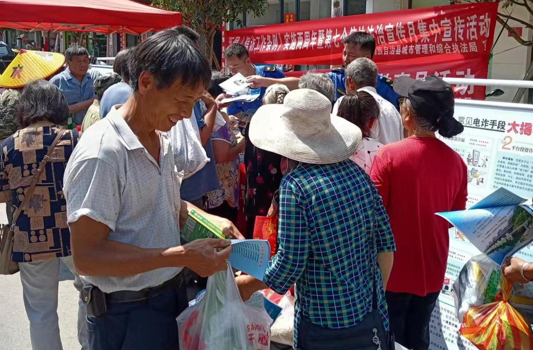 芷江城市管理和综合执法局开展法制宣传活动