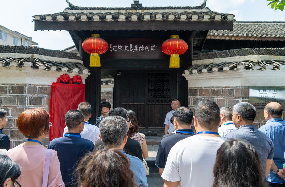 芷江：“湖南省沈从文与湘西文艺研究中心芷江基地”“吉首大学沈从文研究所芷江研究基地”揭牌仪式举行