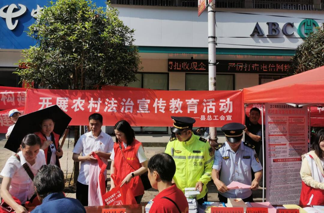 芷江总工会开展农村法治宣传教育月活动