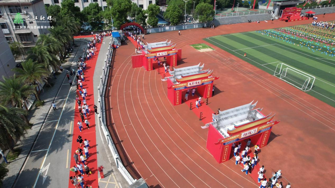 十八而志承大任 奋楫扬帆启新程丨芷江一中举行2024届高三学子“成人礼”活动