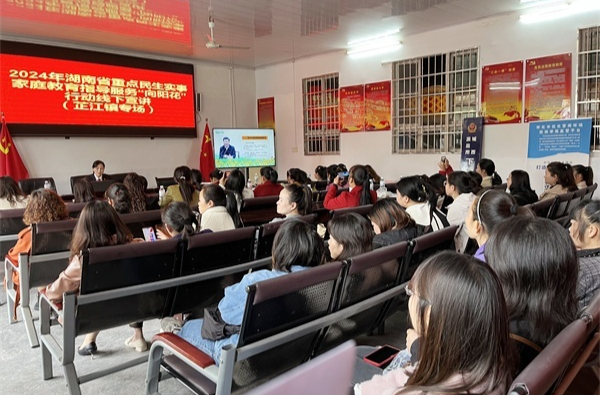 芷江人民法院：“一法一条例” 普法进行时