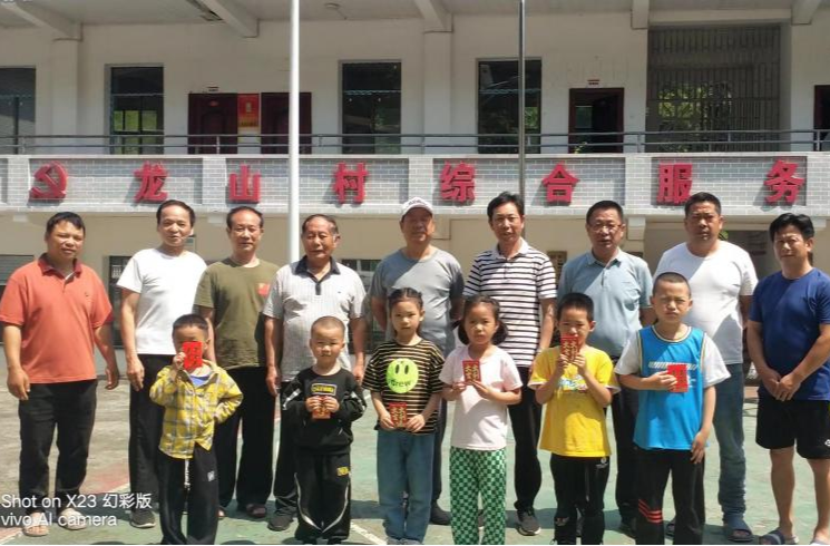 芷江文化旅游广电体育局退休党支部、关工委组织开展庆“‘六一’送温暖 情系下一代”活动