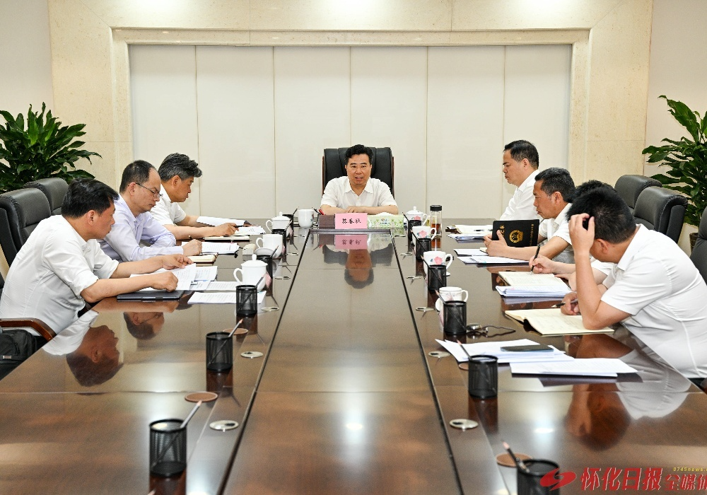 黎春秋主持市政府党组理论学习中心组集体学习暨党纪学习教育第二次专题学习