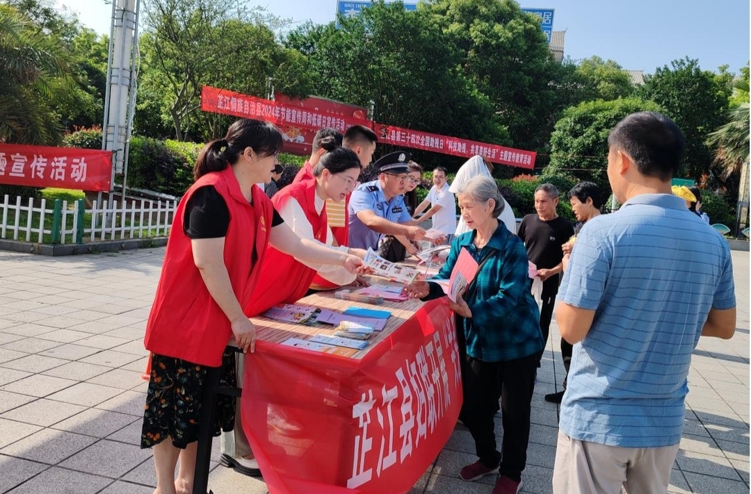 芷江开展“关爱儿童 反对拐卖”宣传活动