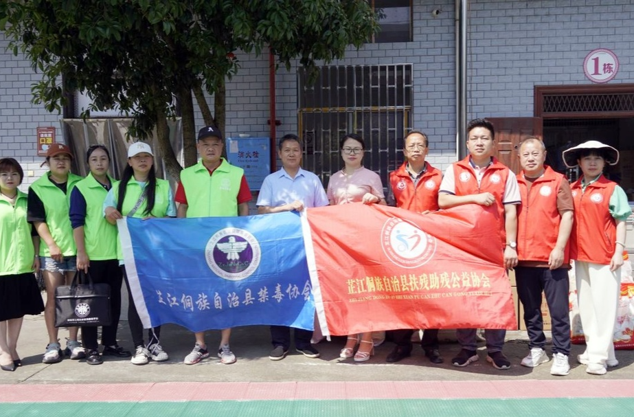 芷江：关爱精神病患者 走访慰问暖人心