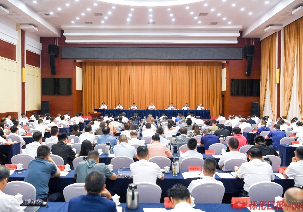 全市优化营商环境大会召开
