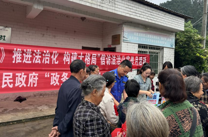 政策宣传进万家 牛牯坪乡开展政务公开主题日活动