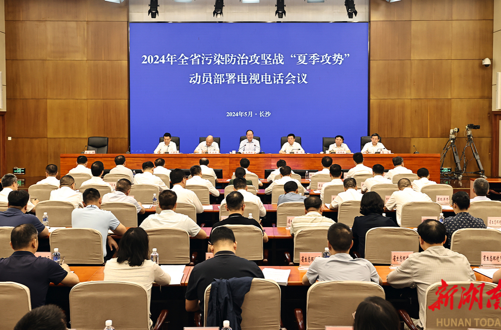 毛伟明：保持持续攻坚势头不松劲 守护好青山绿水蓝天净土