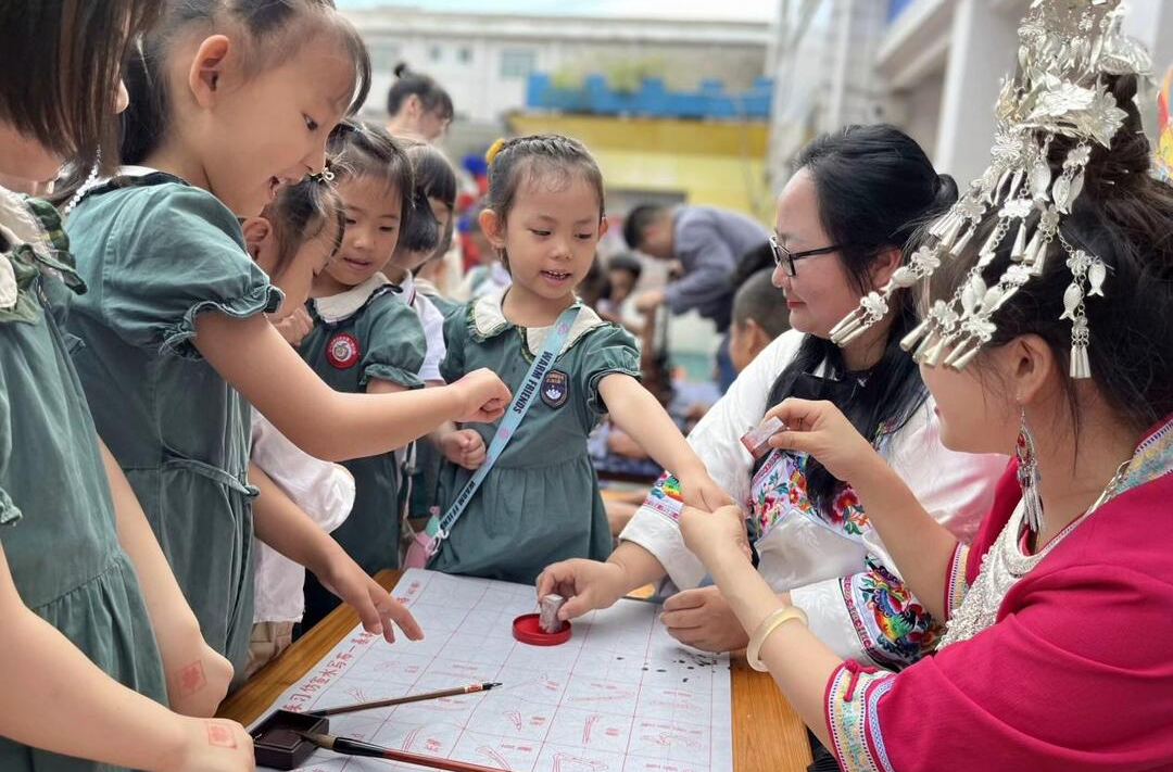 芷江二幼开展迎“六一”非遗文化体验活动