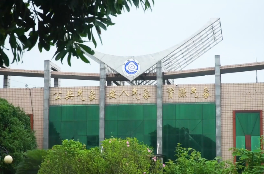 芷江气象局：关爱莘莘学子 气象服务助力高考