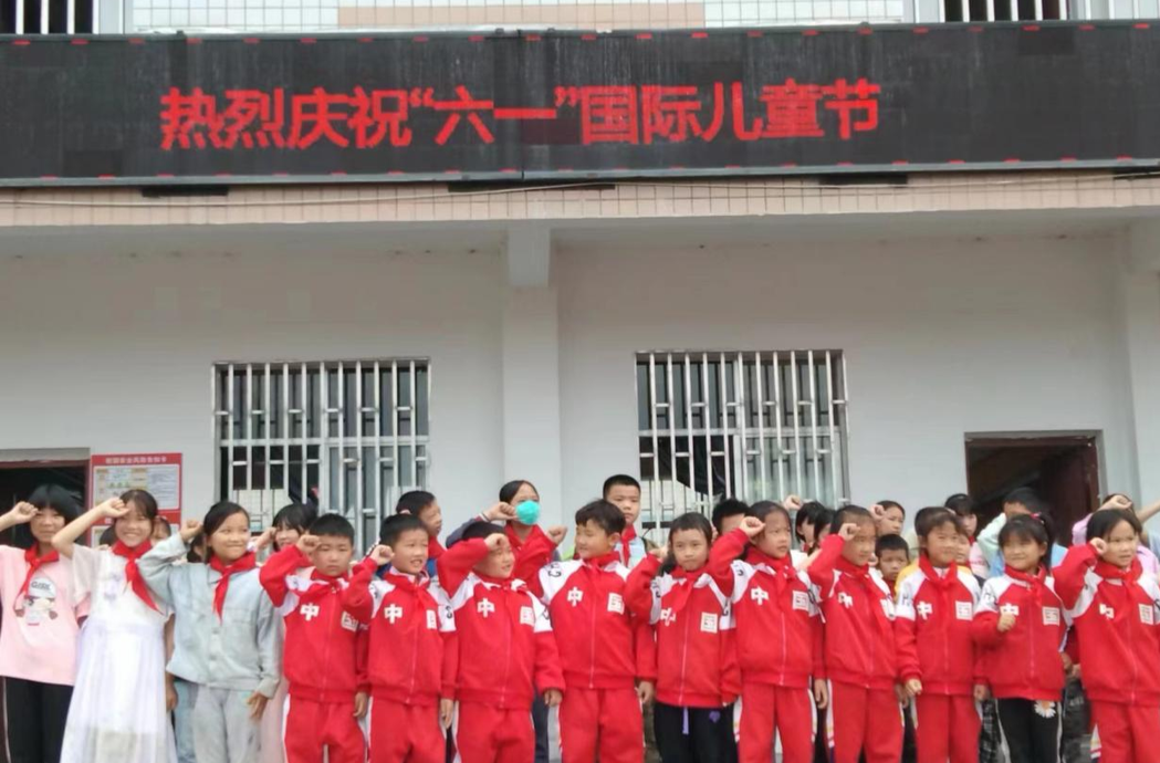 关爱儿童 共庆“六一”