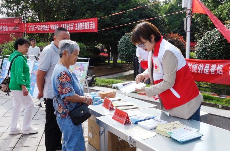 芷江开展第37个世界无烟日宣传活动