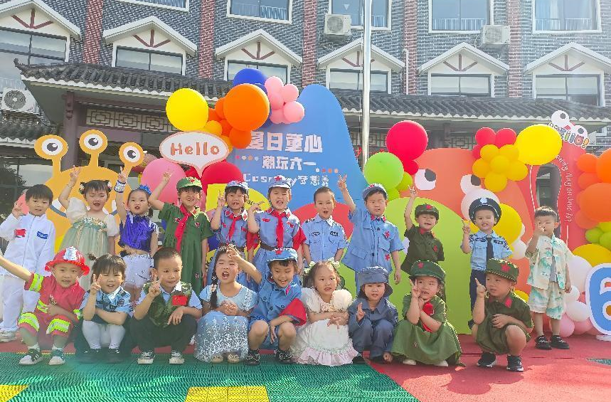 芷江一幼海峡路分园开展庆“六一”主题系列活动