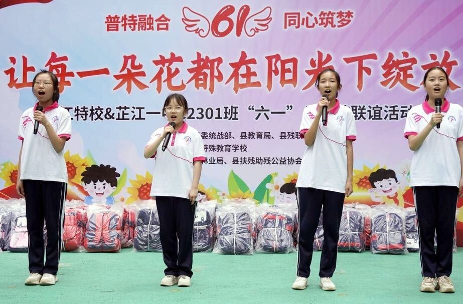 芷江开展“六·一”儿童节联谊活动